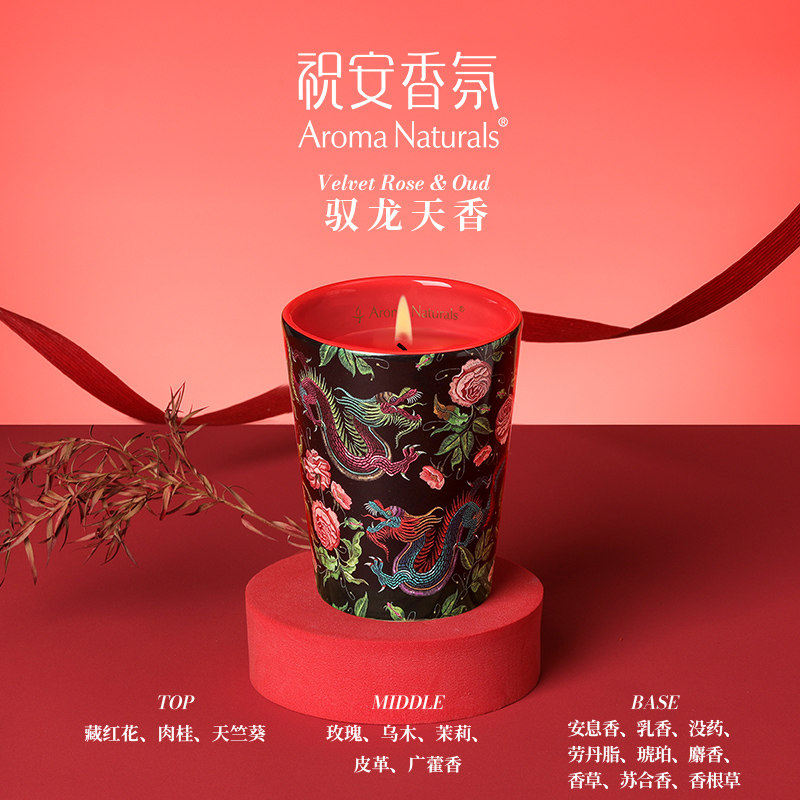 Scented Candle Luxury - Candela Profumata Artist Series Aroma Naturals,